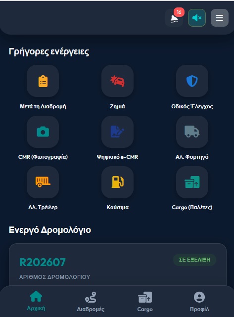 MyDrivers Mobile Driver Interface